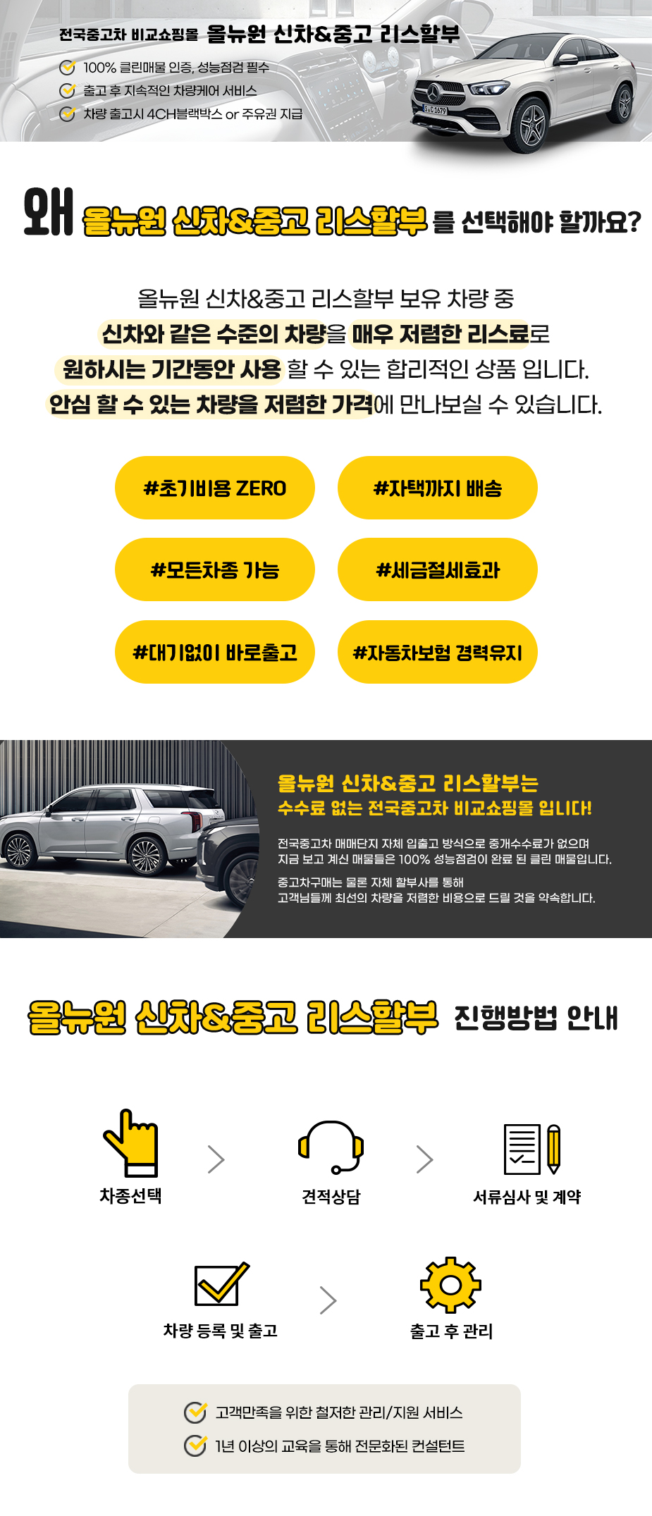 상세페이지 배너